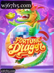 FortuneDragon