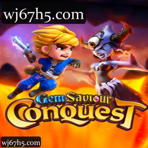 GemSaviourConquest